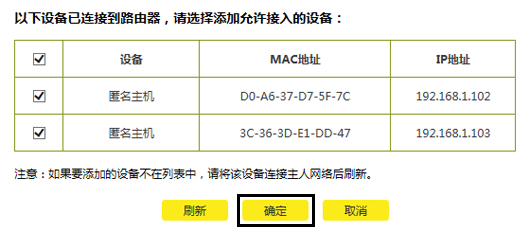 无线网络覆盖设备_TP-LINK APP中无线设备控制的安全性前瞻_反向控制苹果设备卡顿
