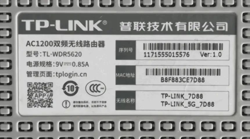 路由器调频道_如何通过TP-Link路由器调整频段_路由器频段宽度什么意思