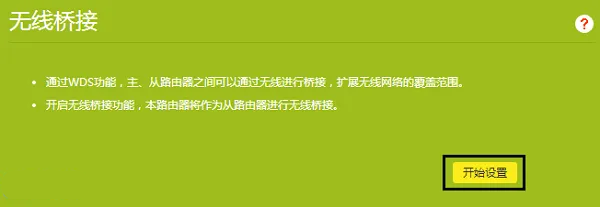 如何通过TP-Link路由器调整频段_路由器频段宽度什么意思_路由器调频道
