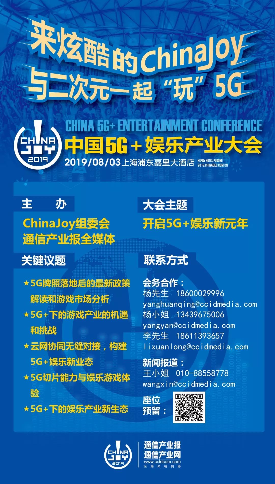 TP-LINK的智联网产品：实现设备互联互通_智能设备互联互通_智慧互联设备