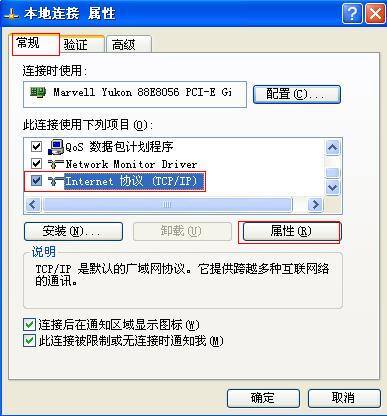 tp路由器还原_如何通过TP-Link路由器设置快速恢复_tp路由恢复出厂