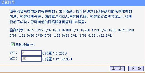 tp路由器还原_如何通过TP-Link路由器设置快速恢复_tp路由恢复出厂