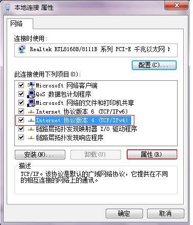 如何通过TP-Link路由器设置快速恢复_tp路由恢复出厂_tp路由器还原