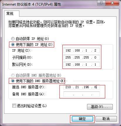 tp路由器还原_tp路由恢复出厂_如何通过TP-Link路由器设置快速恢复