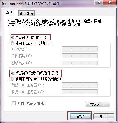 如何通过TP-Link路由器设置快速恢复_tp路由恢复出厂_tp路由器还原