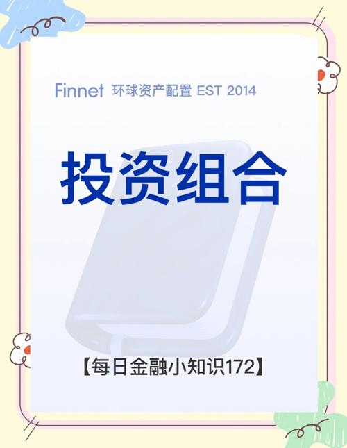 论坛构建方案_用户讨论：如何在tp官方app下载中构建成功的投资组合？_建立讨论组