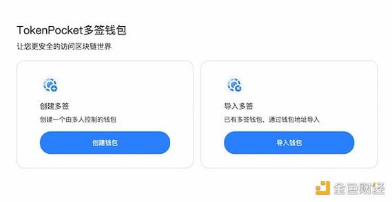 下载钱包怎么下载_钱包官方下载_tokenpocket下载后，如何快速上手并有效使用钱包功能？