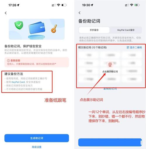 钱包αpp_钱包jr_如何在tp钱包官网入口中设置交易提醒，精准把握市场时机？