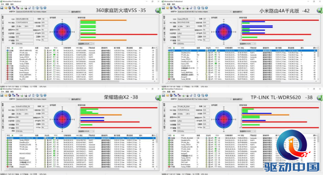 蓝牙5.0实测速度小米6_实测TP-LINK APP添加设备的速度与便捷性_7420对比820速度实测