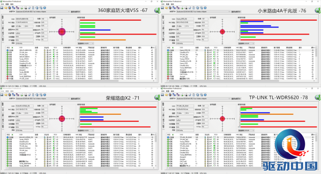 7420对比820速度实测_蓝牙5.0实测速度小米6_实测TP-LINK APP添加设备的速度与便捷性