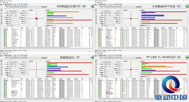 蓝牙5.0实测速度小米6_7420对比820速度实测_实测TP-LINK APP添加设备的速度与便捷性