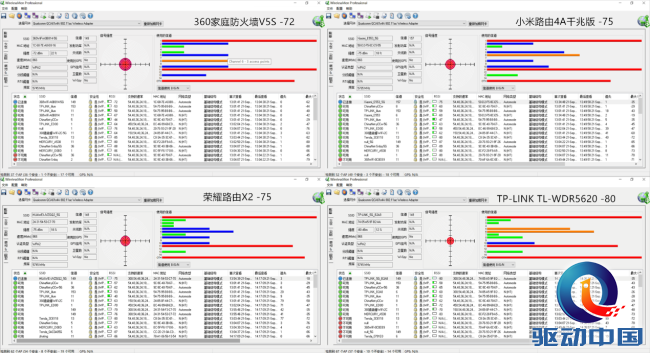 7420对比820速度实测_实测TP-LINK APP添加设备的速度与便捷性_蓝牙5.0实测速度小米6