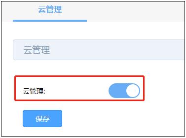 TP-LINK路由器APP：添加设备的实用技巧_TP-LINK路由器APP：添加设备的实用技巧_TP-LINK路由器APP：添加设备的实用技巧