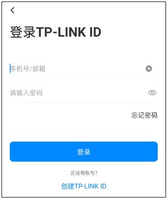 TP-LINK路由器APP：添加设备的实用技巧_TP-LINK路由器APP：添加设备的实用技巧_TP-LINK路由器APP：添加设备的实用技巧