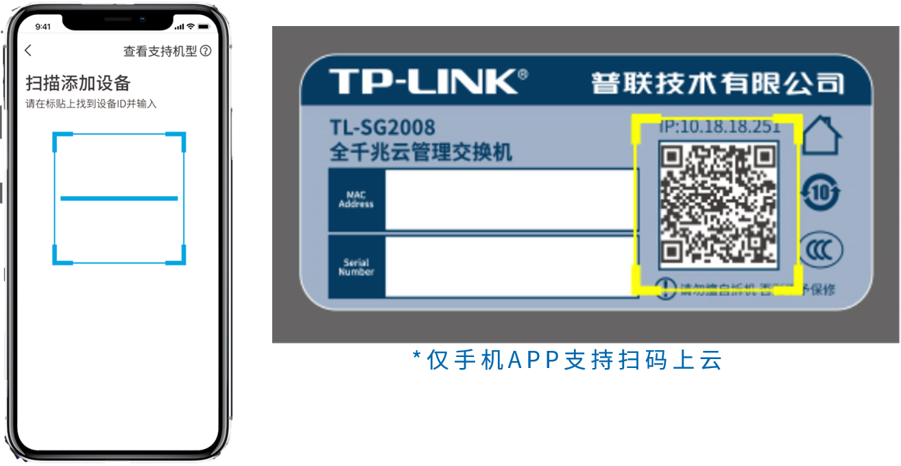 TP-LINK路由器APP：添加设备的实用技巧_TP-LINK路由器APP：添加设备的实用技巧_TP-LINK路由器APP：添加设备的实用技巧