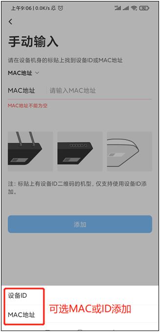 TP-LINK路由器APP：添加设备的实用技巧_TP-LINK路由器APP：添加设备的实用技巧_TP-LINK路由器APP：添加设备的实用技巧