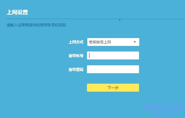 路由器tp-link设置方法_tplink路由器的连接_TP-Link路由器如何连接并设置Mesh网络