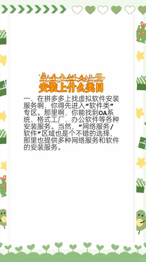 tp官网_顺利时代物流官网_如何在tp官网获取app安装指导，确保操作顺利？