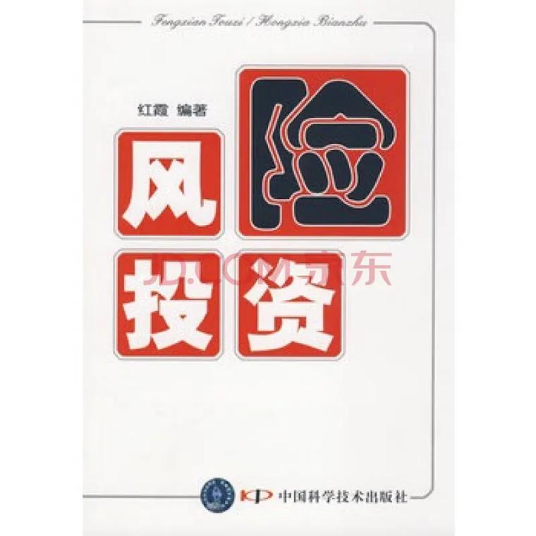 如何在tpWallet官网下载中识别投资机会，降低投资风险？_投资风险识别方法_投资者识别制度