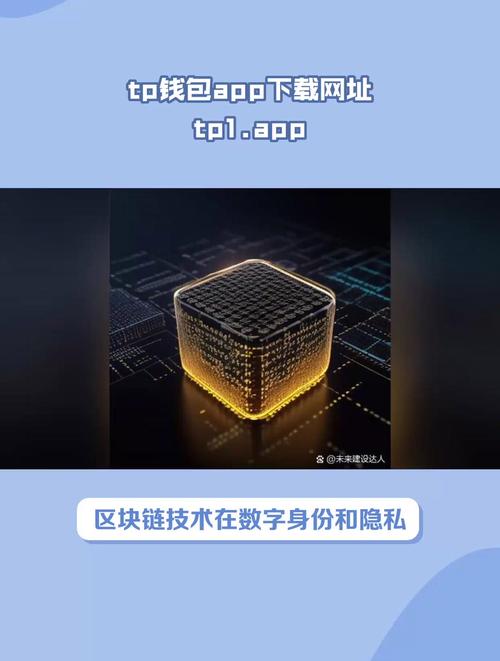 流动资源是什么意思_流动资产下载_如何通过tokenpocket官网下载实现高效的资产流动与管理？