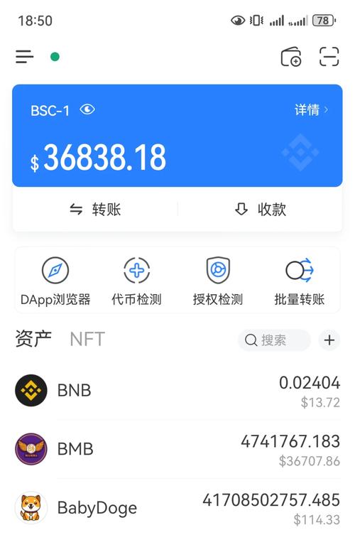 钱包有风险吗_如何通过tp钱包官方正版下载分析不同币种的投资潜力与风险？_钱包平台