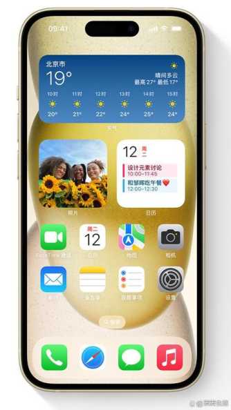 iOS15更新后，有哪些新功能值得期待？如何升级体验？-第1张图片