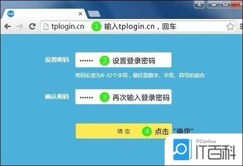 tp路由器地址_tp路由器地址池设置_如何使用TP-Link路由器设置IPv4地址
