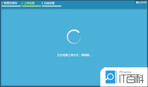 tp路由器地址_如何使用TP-Link路由器设置IPv4地址_tp路由器地址池设置