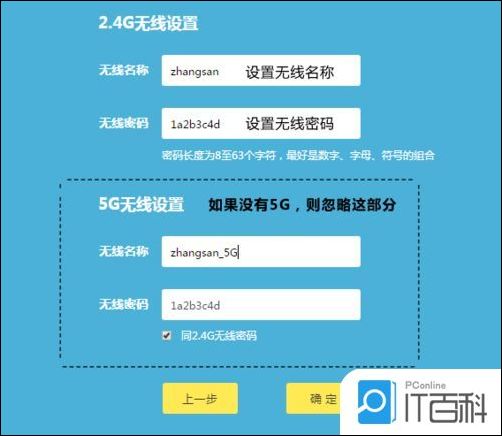 如何使用TP-Link路由器设置IPv4地址_tp路由器地址池设置_tp路由器地址