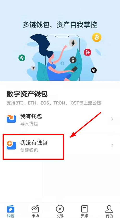 钱包君是什么意思_用户探讨：tp钱包app官方下载如何增强投资者之间的合作与分享？_支付宝钱包官方下载
