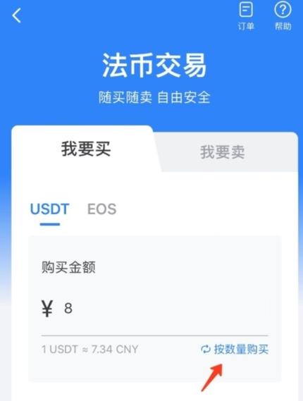 风险pr_tp钱包官网正版最新下载的风险评估工具，帮助用户控制投资风险_风险rm