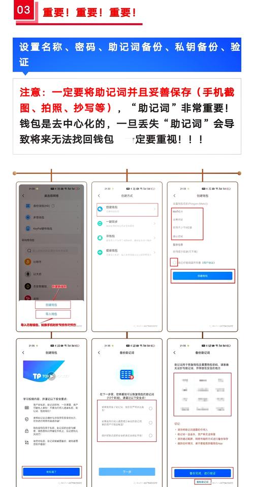性用品测评软件_用户反馈：在tpwallet官方版交易的便利性与操作的流畅性评测。_测试性功能20题