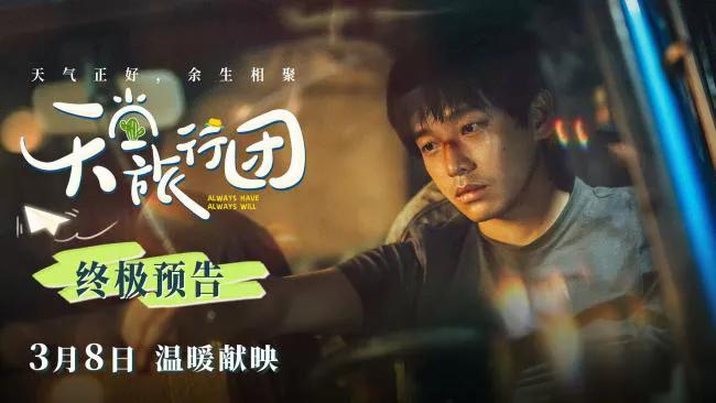 彭昱畅_彭昱畅_彭昱畅