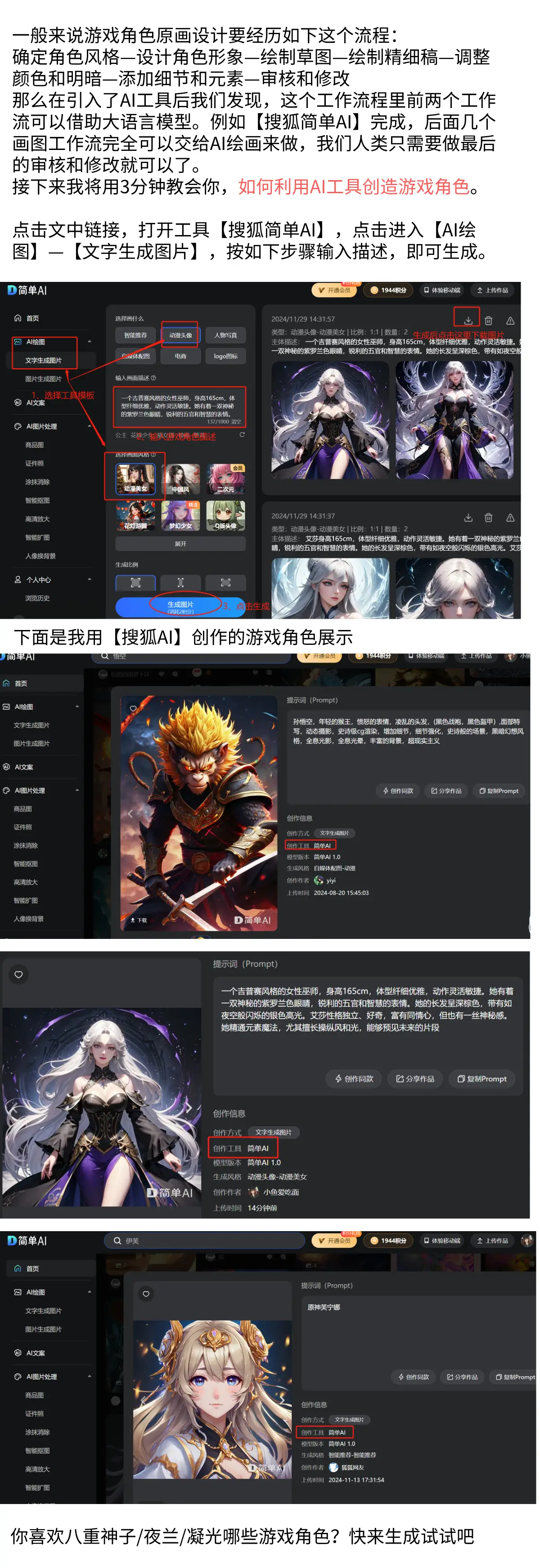 TPTP游戏如何代替传统广告的影响力_TPTP游戏如何代替传统广告的影响力_TPTP游戏如何代替传统广告的影响力