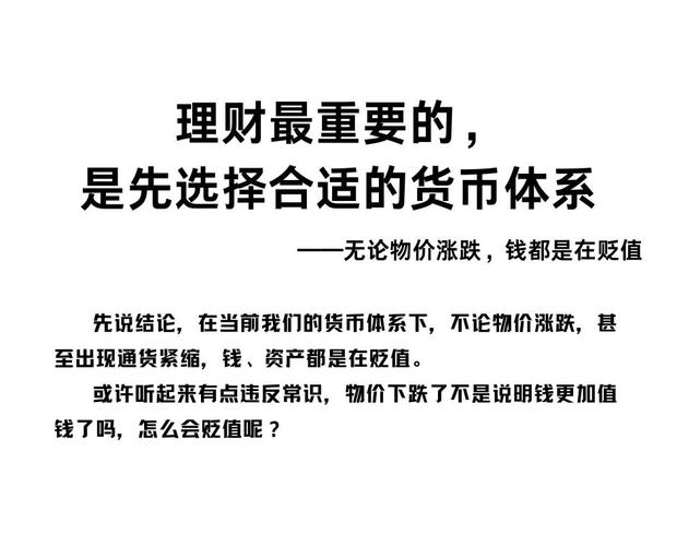 如何在tp钱包中执行分散投资，有效降低风险？_风险分散可以降低系统性风险吗_分散风险可以降低什么风险