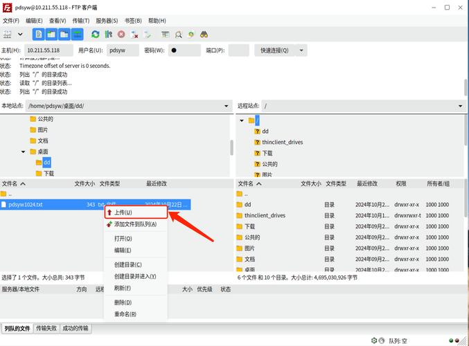 tp正版软件下载后的产品配置指南，确保最佳运行状态。_官方网站下载红包最佳软件_状态不可用产品id不可用