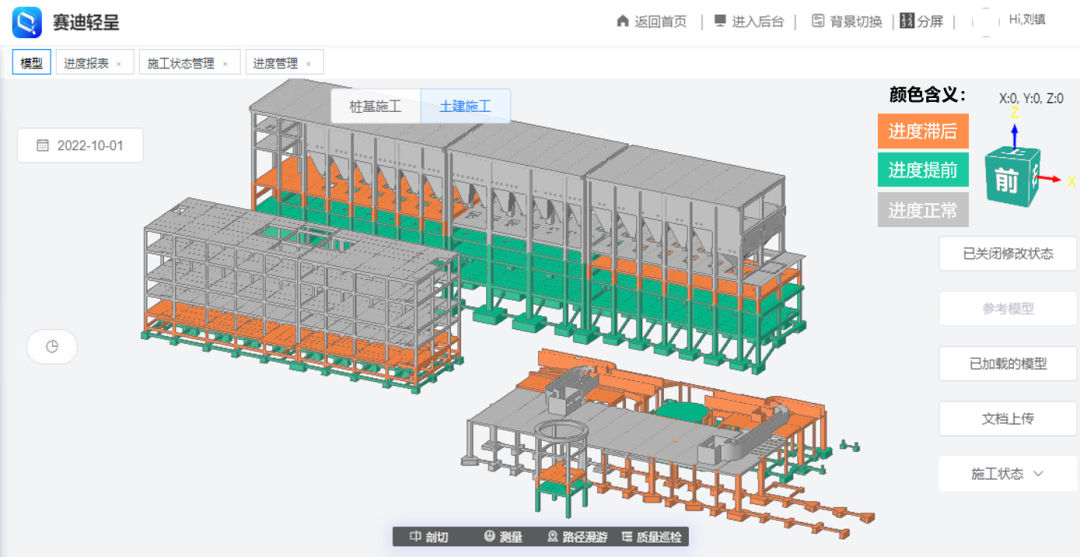 城市基础设施需求_TP-LINK在城市基础设施项目中的应用探索_应用基础设施提供商
