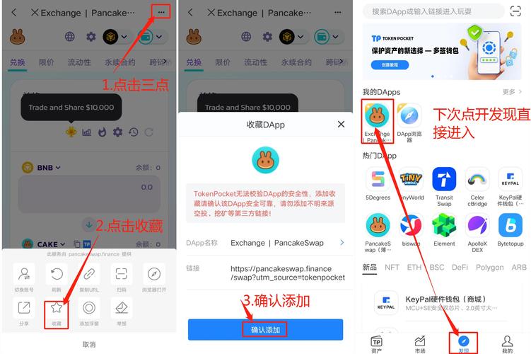下载tokenpocket官网后的初步设置，确保安全与效率_lbe安全大师官网下载_下载软件的安全网站