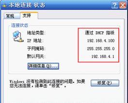 如何绑定tplink路由器_绑定路由器是什么意思_VPS用户必看：TP-Link APP绑定路由器方法