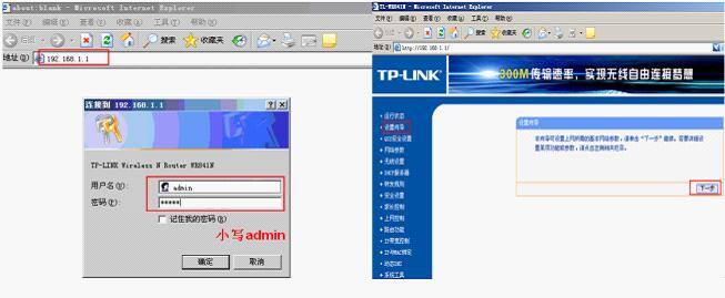 VPS用户必看：TP-Link APP绑定路由器方法_如何绑定tplink路由器_绑定路由器是什么意思