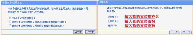 绑定路由器是什么意思_VPS用户必看：TP-Link APP绑定路由器方法_如何绑定tplink路由器