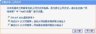 绑定路由器是什么意思_如何绑定tplink路由器_VPS用户必看：TP-Link APP绑定路由器方法