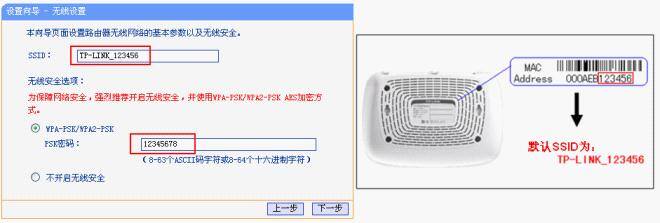 绑定路由器是什么意思_VPS用户必看：TP-Link APP绑定路由器方法_如何绑定tplink路由器