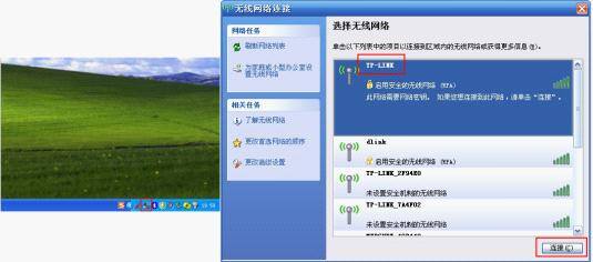绑定路由器是什么意思_如何绑定tplink路由器_VPS用户必看：TP-Link APP绑定路由器方法