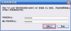 VPS用户必看：TP-Link APP绑定路由器方法_如何绑定tplink路由器_绑定路由器是什么意思