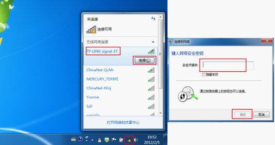 如何绑定tplink路由器_VPS用户必看：TP-Link APP绑定路由器方法_绑定路由器是什么意思