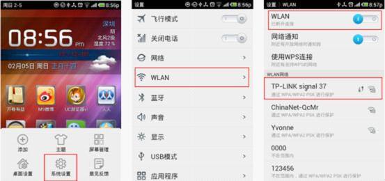VPS用户必看：TP-Link APP绑定路由器方法_如何绑定tplink路由器_绑定路由器是什么意思