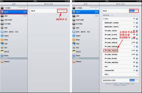 如何绑定tplink路由器_绑定路由器是什么意思_VPS用户必看：TP-Link APP绑定路由器方法