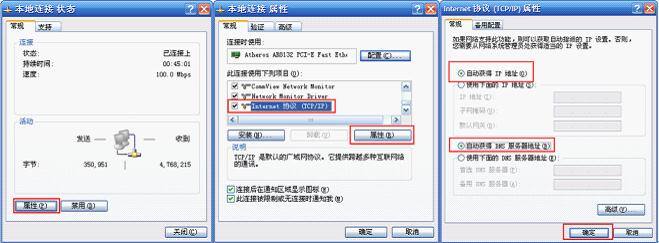 如何绑定tplink路由器_VPS用户必看：TP-Link APP绑定路由器方法_绑定路由器是什么意思