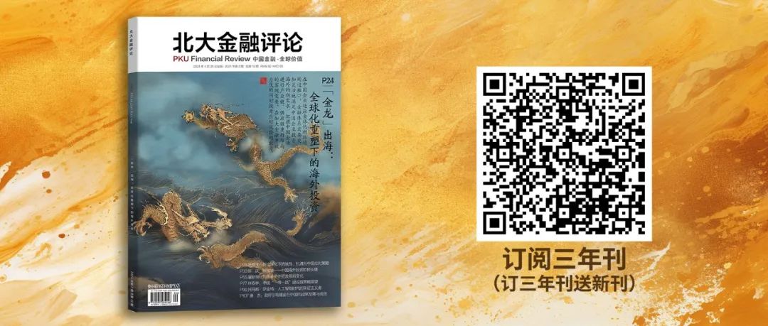 通过多样化投资可以消除_如何通过USDT实现投资多样化_多样化投资的例子